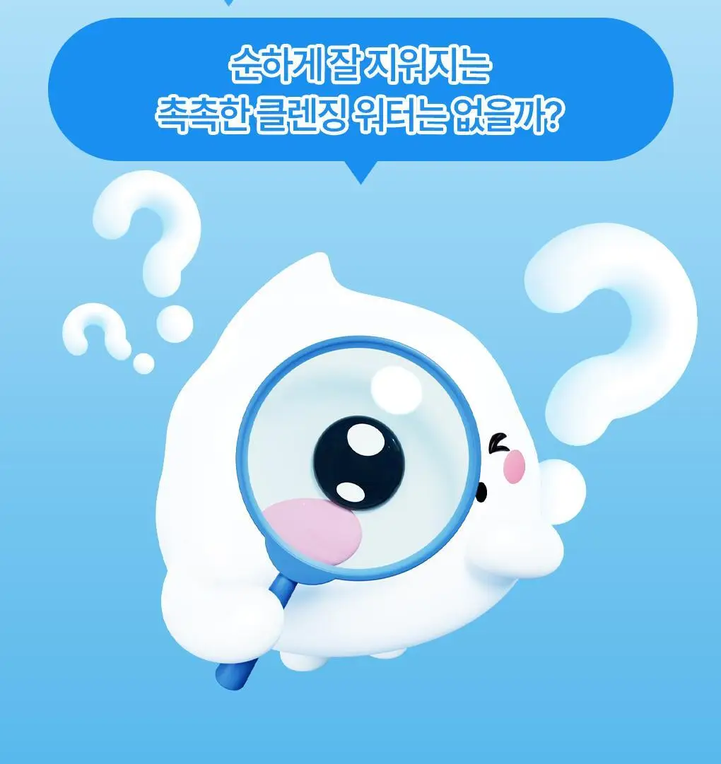 [NEW/대용량 워터]센카 올 클리어 워터 미셀라 포뮬러 프레시 400ml 상세페이지 6